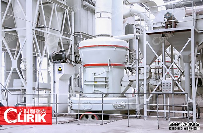 小型超細(xì)雷蒙磨粉機(jī)